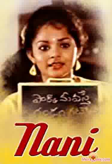 Poster of Nani (1992)